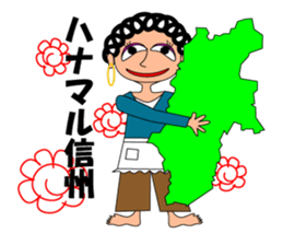 hanamaru mum sticker #13087029