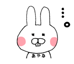 The sticker Ayana uses sticker #13087045