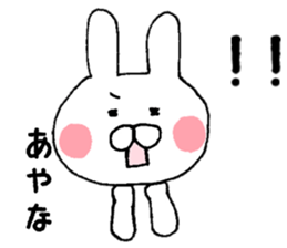 The sticker Ayana uses sticker #13087063