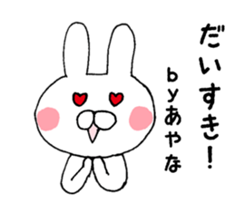 The sticker Ayana uses sticker #13087067