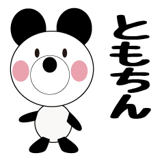 Daily life of a cute tomo.