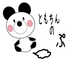 Daily life of a cute tomo. sticker #13087243