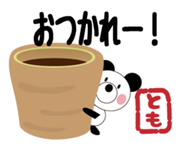 Daily life of a cute tomo. sticker #13087244