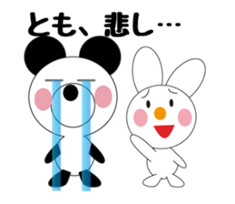 Daily life of a cute tomo. sticker #13087245