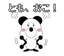 Daily life of a cute tomo. sticker #13087246