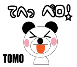 Daily life of a cute tomo. sticker #13087247