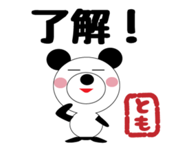 Daily life of a cute tomo. sticker #13087250