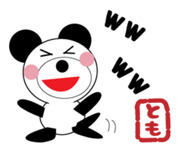 Daily life of a cute tomo. sticker #13087252