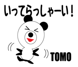 Daily life of a cute tomo. sticker #13087255