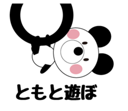 Daily life of a cute tomo. sticker #13087257