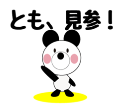 Daily life of a cute tomo. sticker #13087260