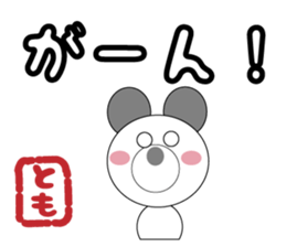 Daily life of a cute tomo. sticker #13087263