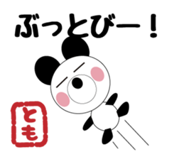 Daily life of a cute tomo. sticker #13087268