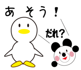 Daily life of a cute tomo. sticker #13087269