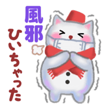 white snow cat 2 sticker #13087365