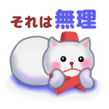 white snow cat 2 sticker #13087378