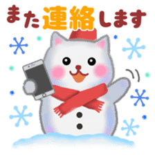 white snow cat 2 sticker #13087388