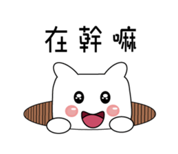 Lazy Bear diary sticker #13087496