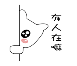 Lazy Bear diary sticker #13087497