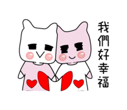 Lazy Bear diary sticker #13087503