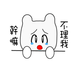 Lazy Bear diary sticker #13087505