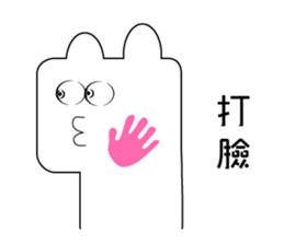 Lazy Bear diary sticker #13087512