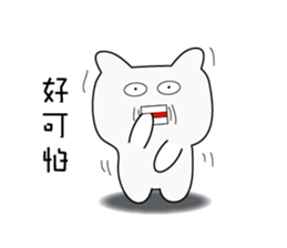 Lazy Bear diary sticker #13087513