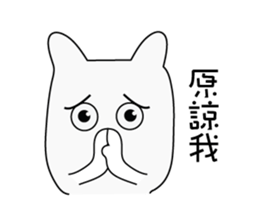 Lazy Bear diary sticker #13087514