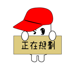 Lazy Bear diary sticker #13087516