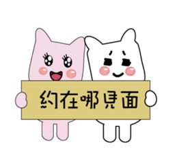 Lazy Bear diary sticker #13087517