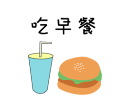 Lazy Bear diary sticker #13087519