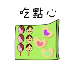 Lazy Bear diary sticker #13087521