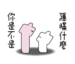 Lazy Bear diary sticker #13087524