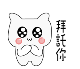 Lazy Bear diary sticker #13087526