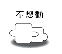 Lazy Bear diary sticker #13087527