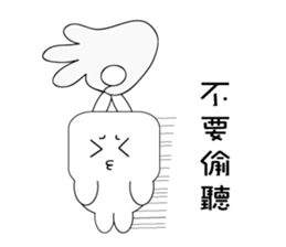 Lazy Bear diary sticker #13087530