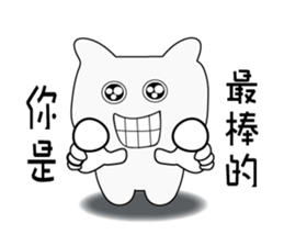 Lazy Bear diary sticker #13087531