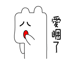 Lazy Bear diary sticker #13087532