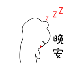 Lazy Bear diary sticker #13087533