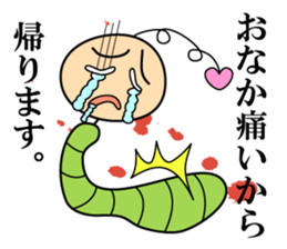 Soliloquy of insect sticker #13087694