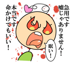 Soliloquy of insect sticker #13087697