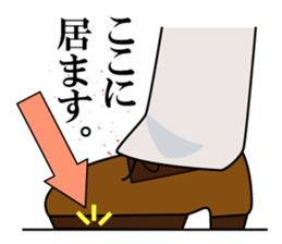 Soliloquy of insect sticker #13087700