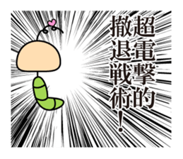 Soliloquy of insect sticker #13087701