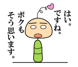 Soliloquy of insect sticker #13087707