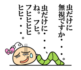 Soliloquy of insect sticker #13087711