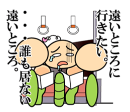 Soliloquy of insect sticker #13087712