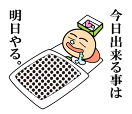 Soliloquy of insect sticker #13087714