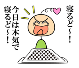 Soliloquy of insect sticker #13087715