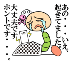 Soliloquy of insect sticker #13087716