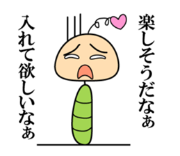 Soliloquy of insect sticker #13087718